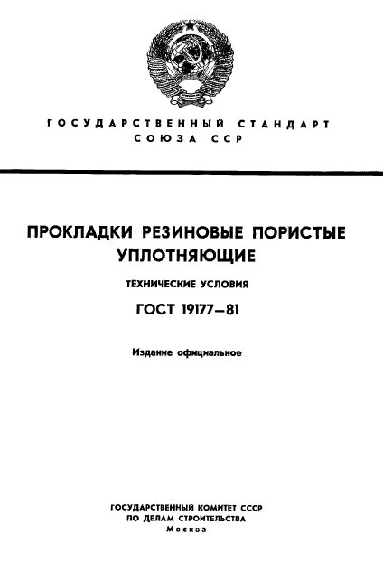  19177-81