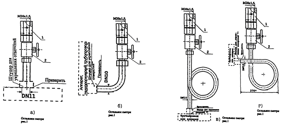 МР 14-02-2003 Выбор и применение отборных устройств для приборов ...