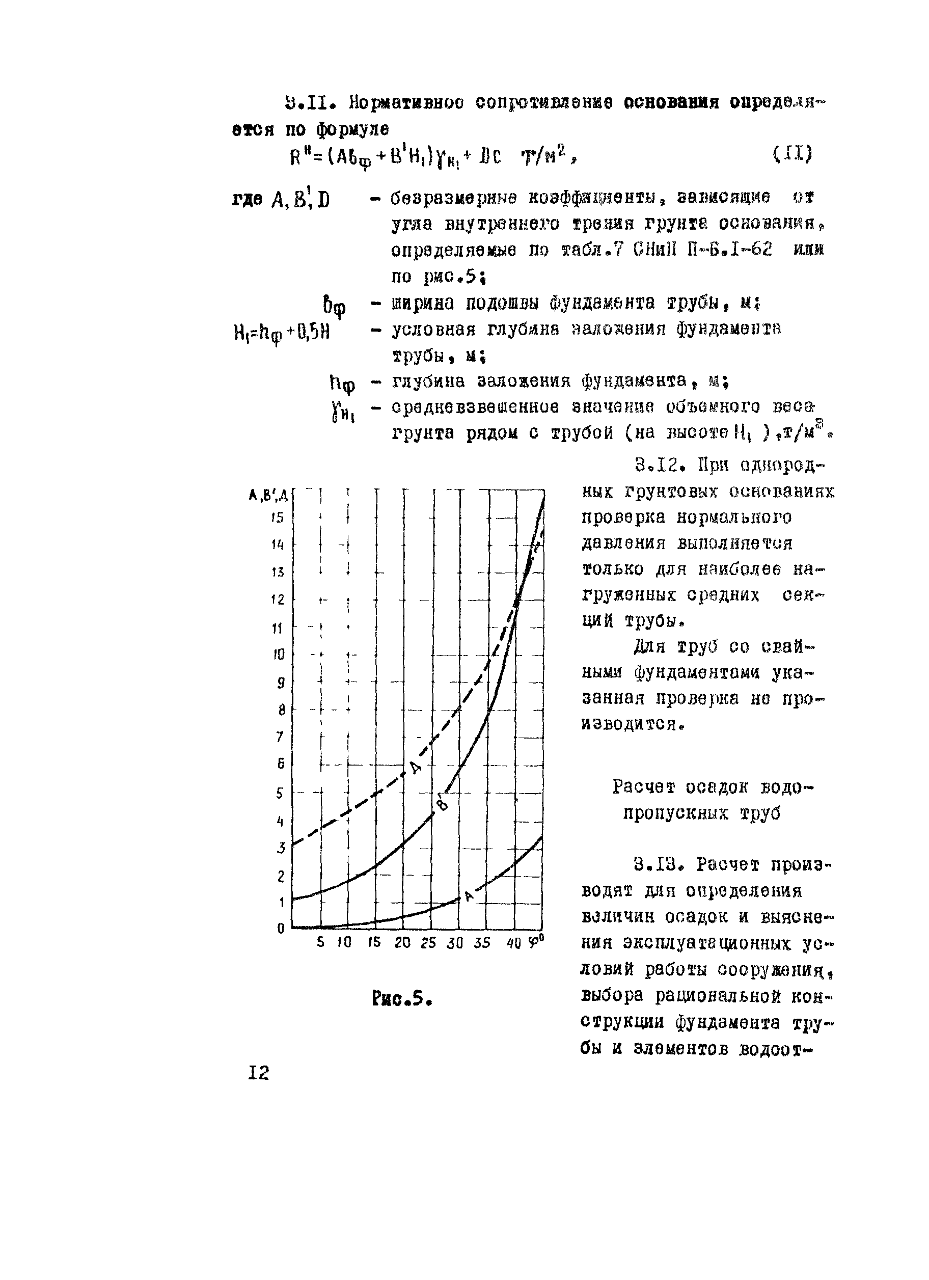 shop the linearization method in hydrodynamical stability theory 1989