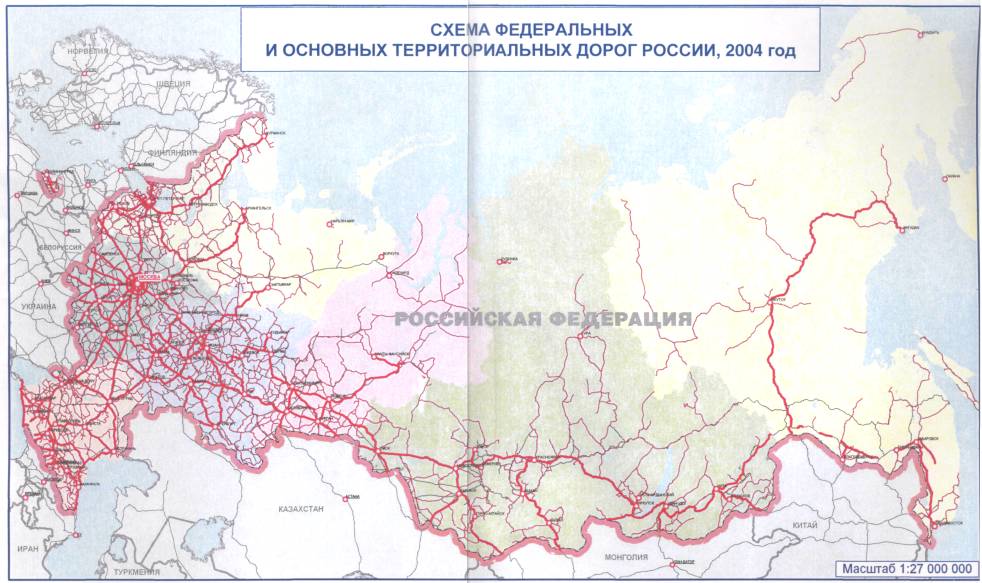 Карта схема автомобильных дорог рф Карта схема автомобильных дорог рф
