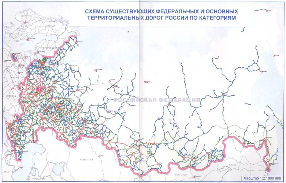 Карта схема автомобильных дорог рф Карта схема автомобильных дорог рф