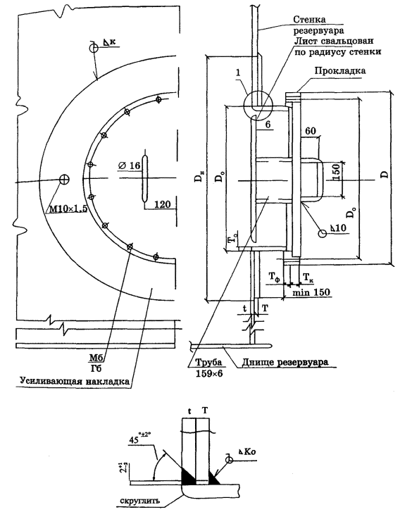 Реферат: Стальной вертикальный цилиндрический резервуар емкостью 5000 м3