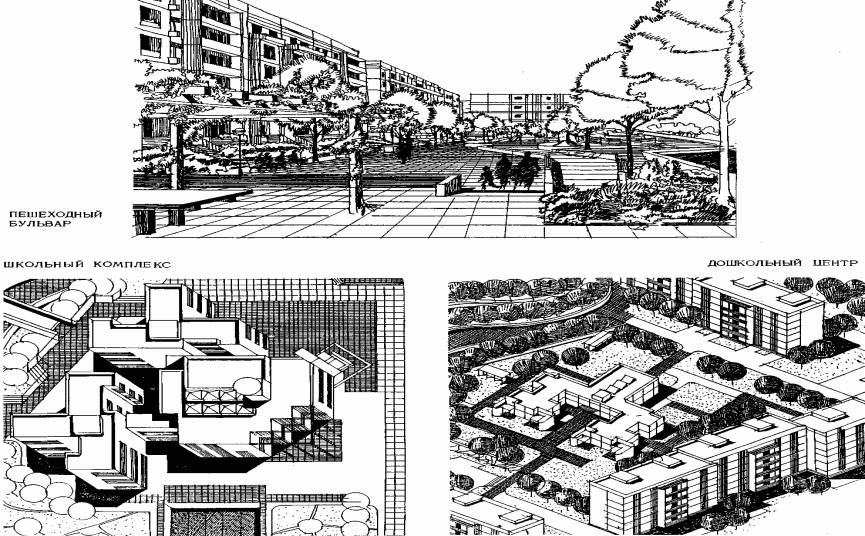 Учебное пособие: Организация строительства жилых микрорайонов градостроительными комплексами
