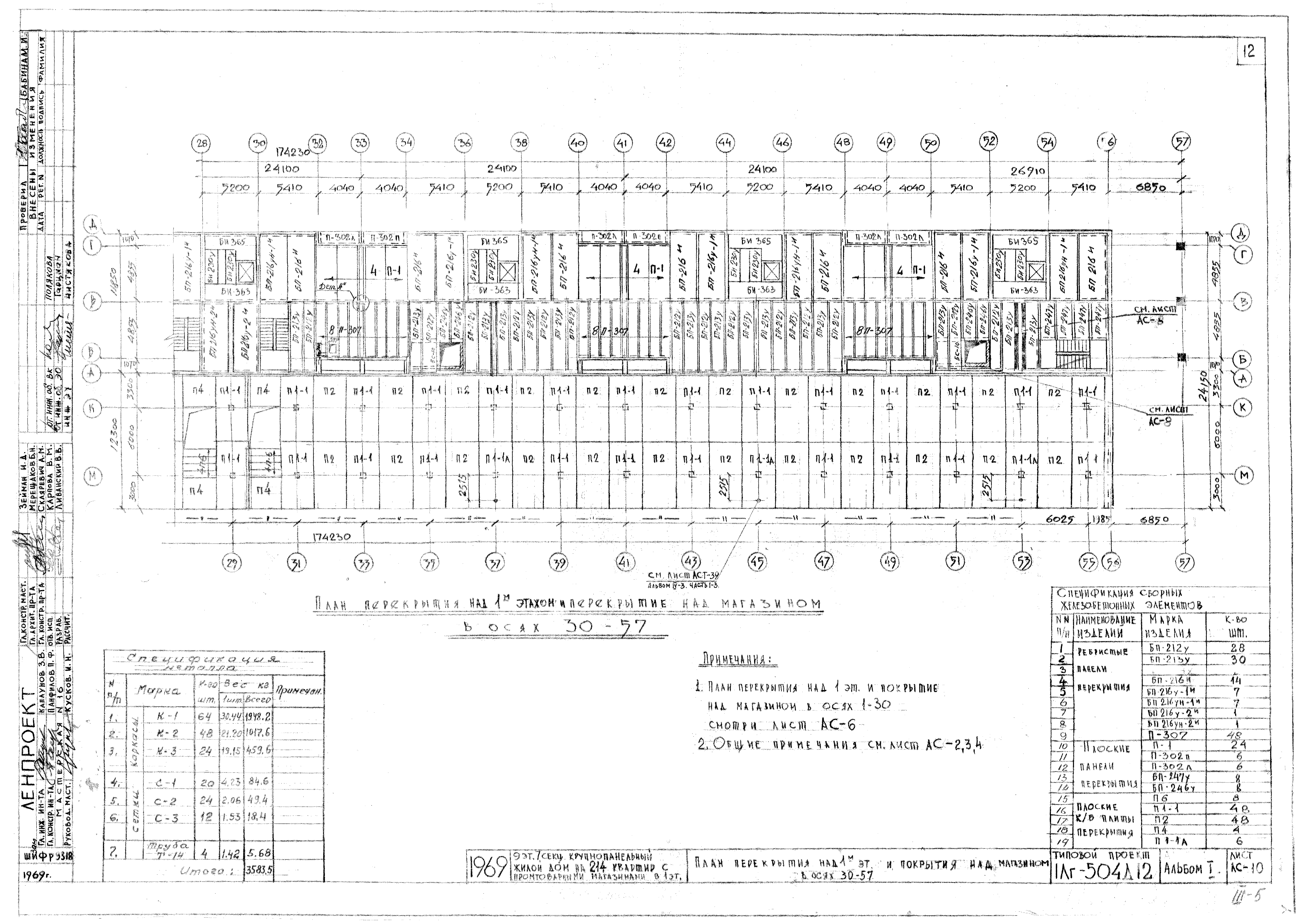 1лг-504д план