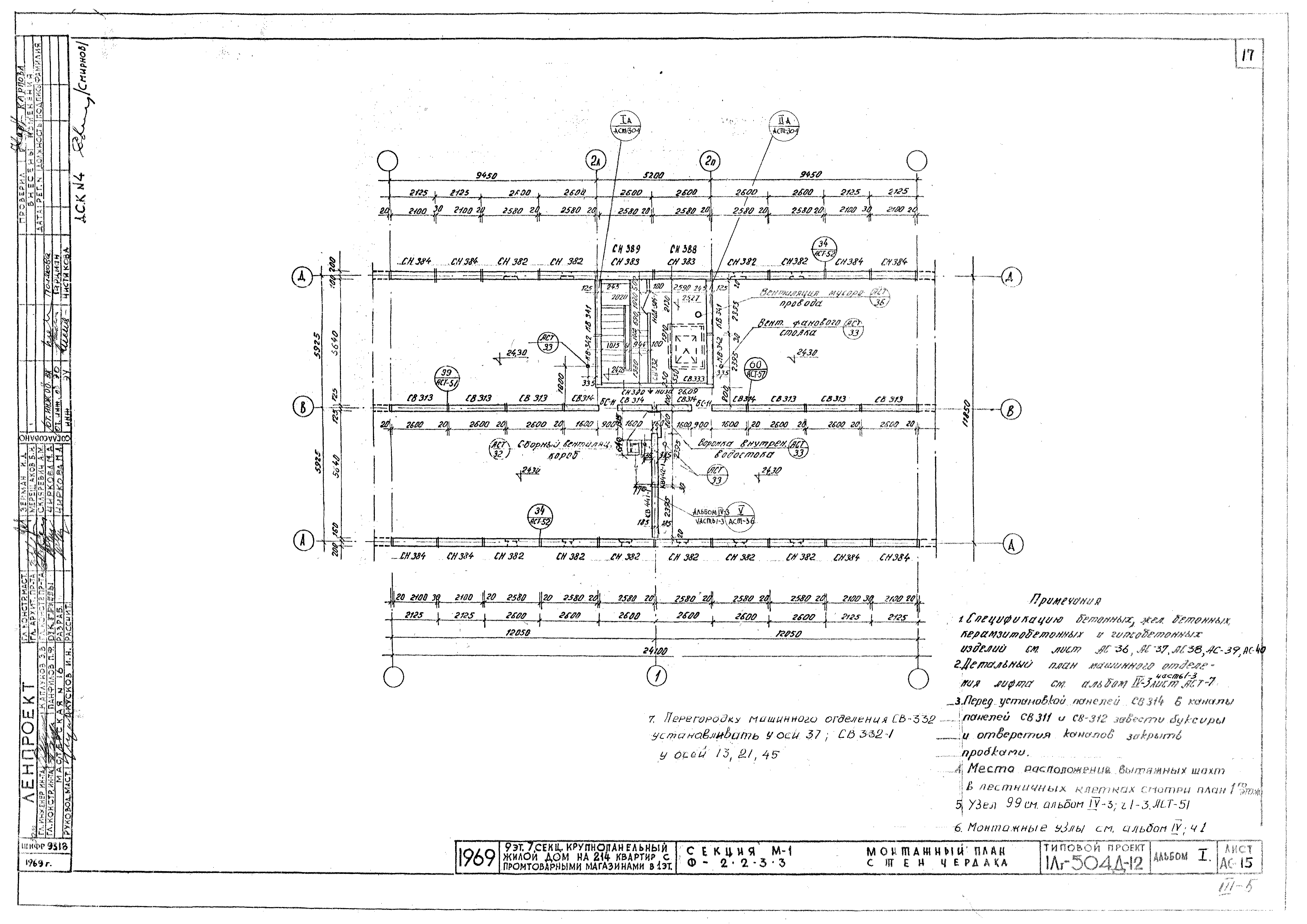 1лг-504д схема электропроводки