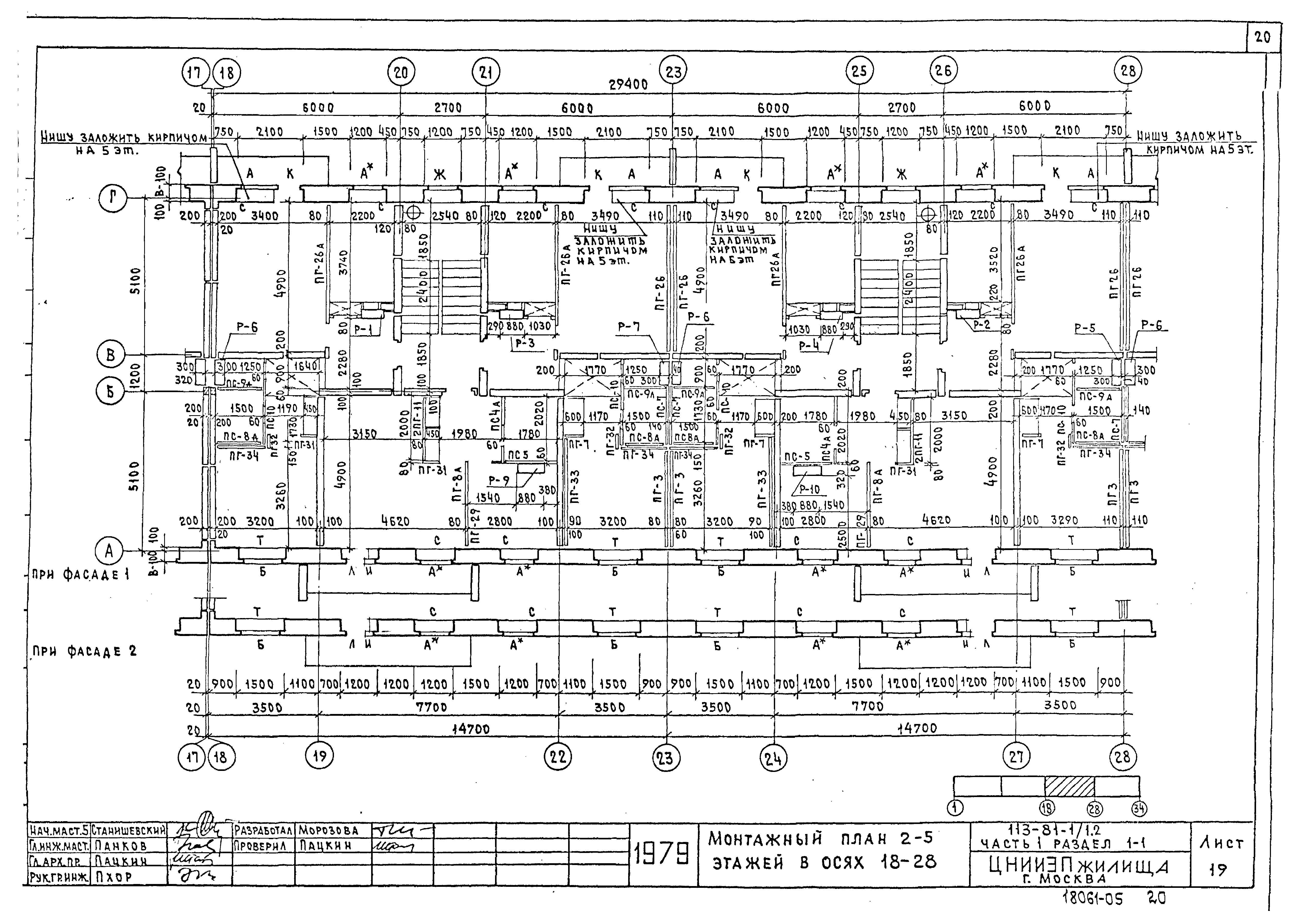 Серия 1 335 чертежи