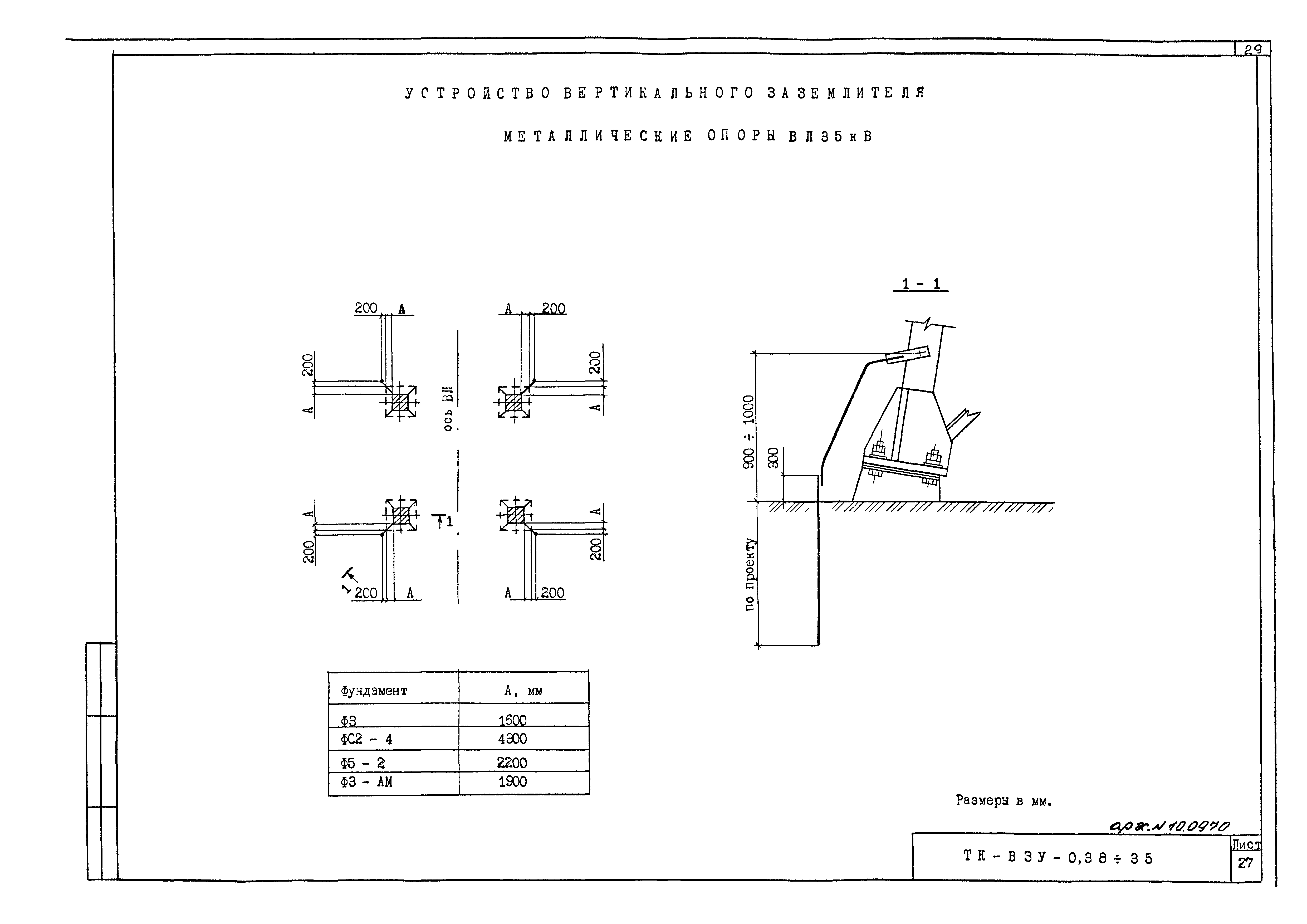 Ттк транспортная компания