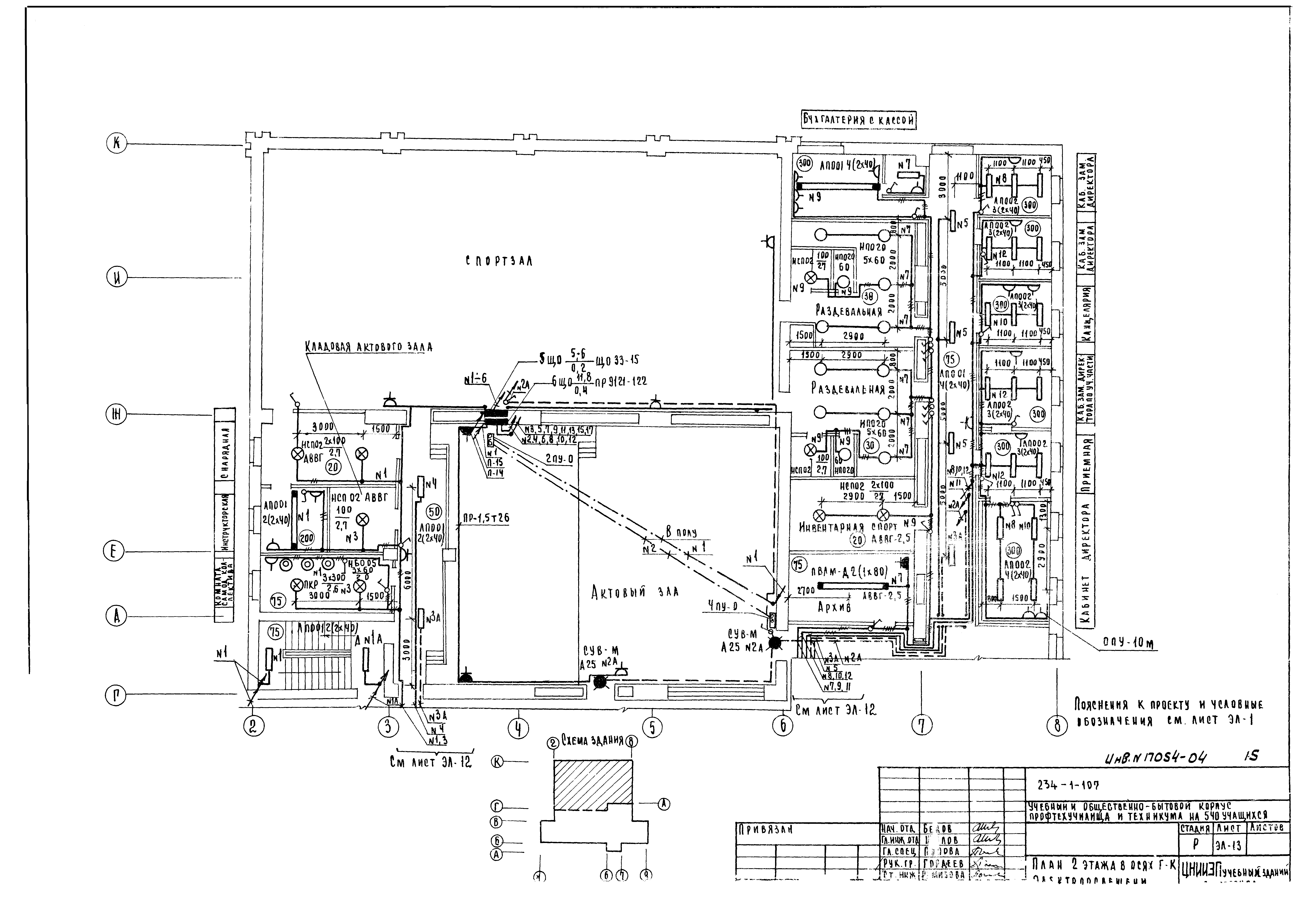 Схема сварочного трансформатора ТСБ 200(Москит)