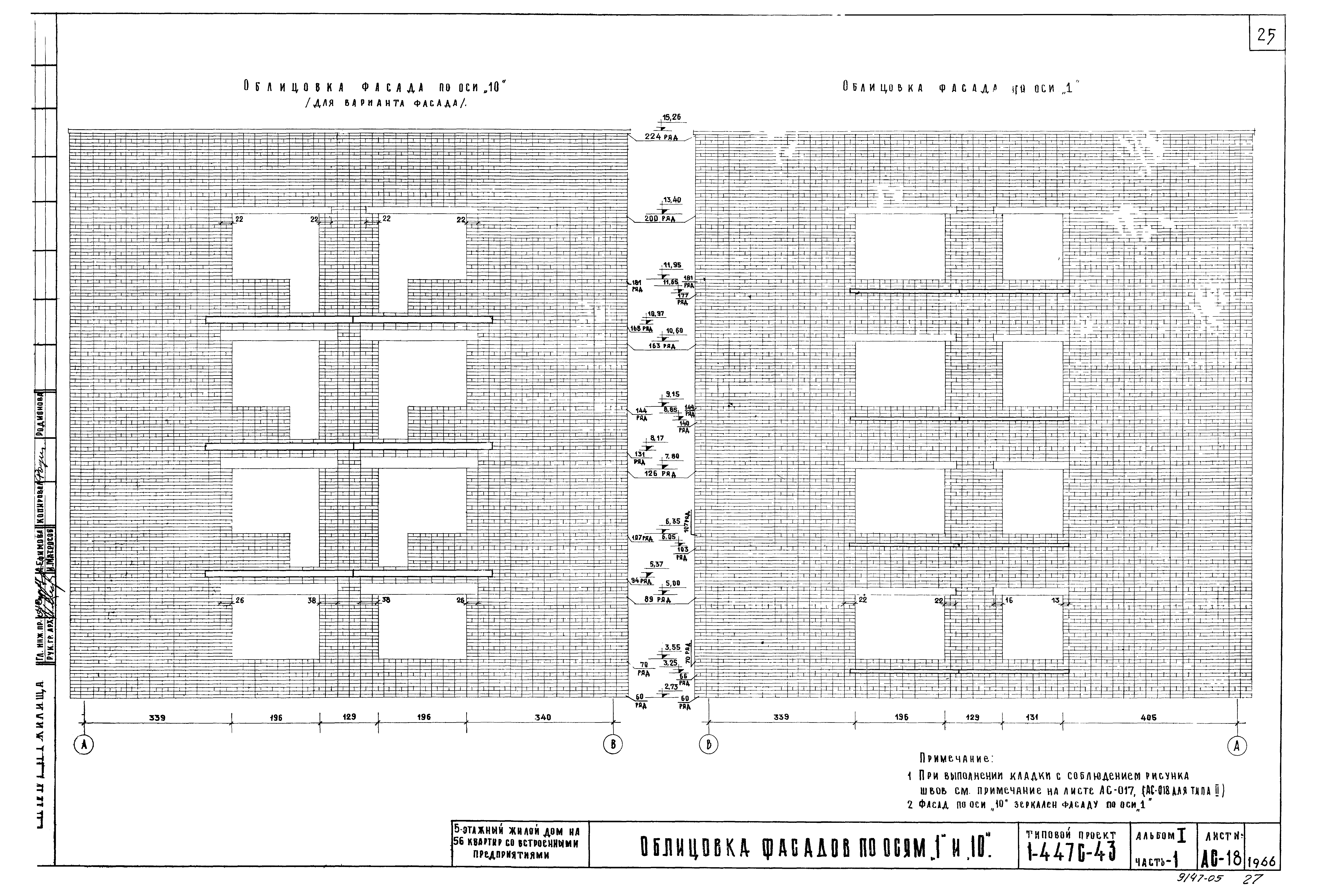 1 447 чертеж