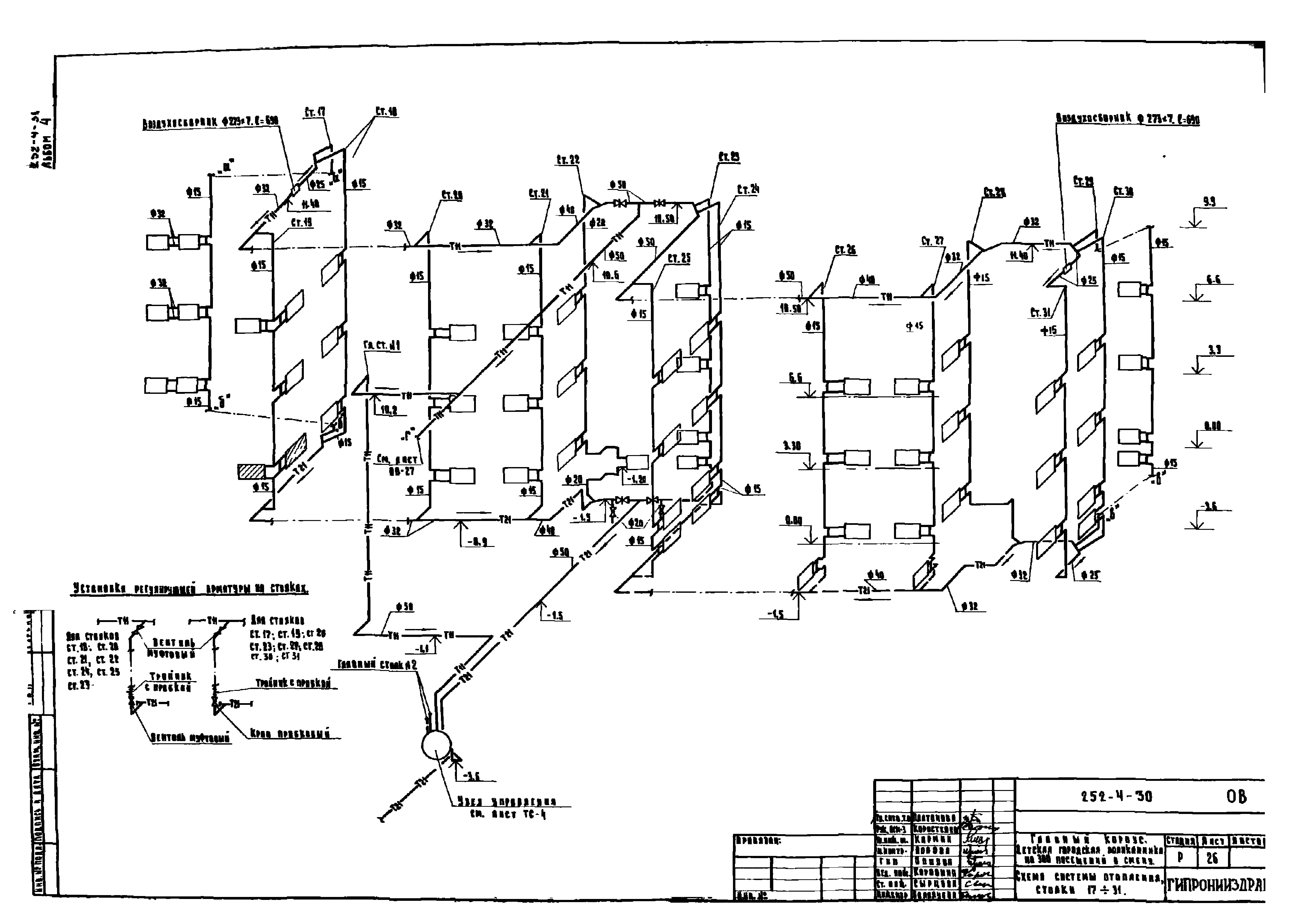 Типовая схема водоснабжения