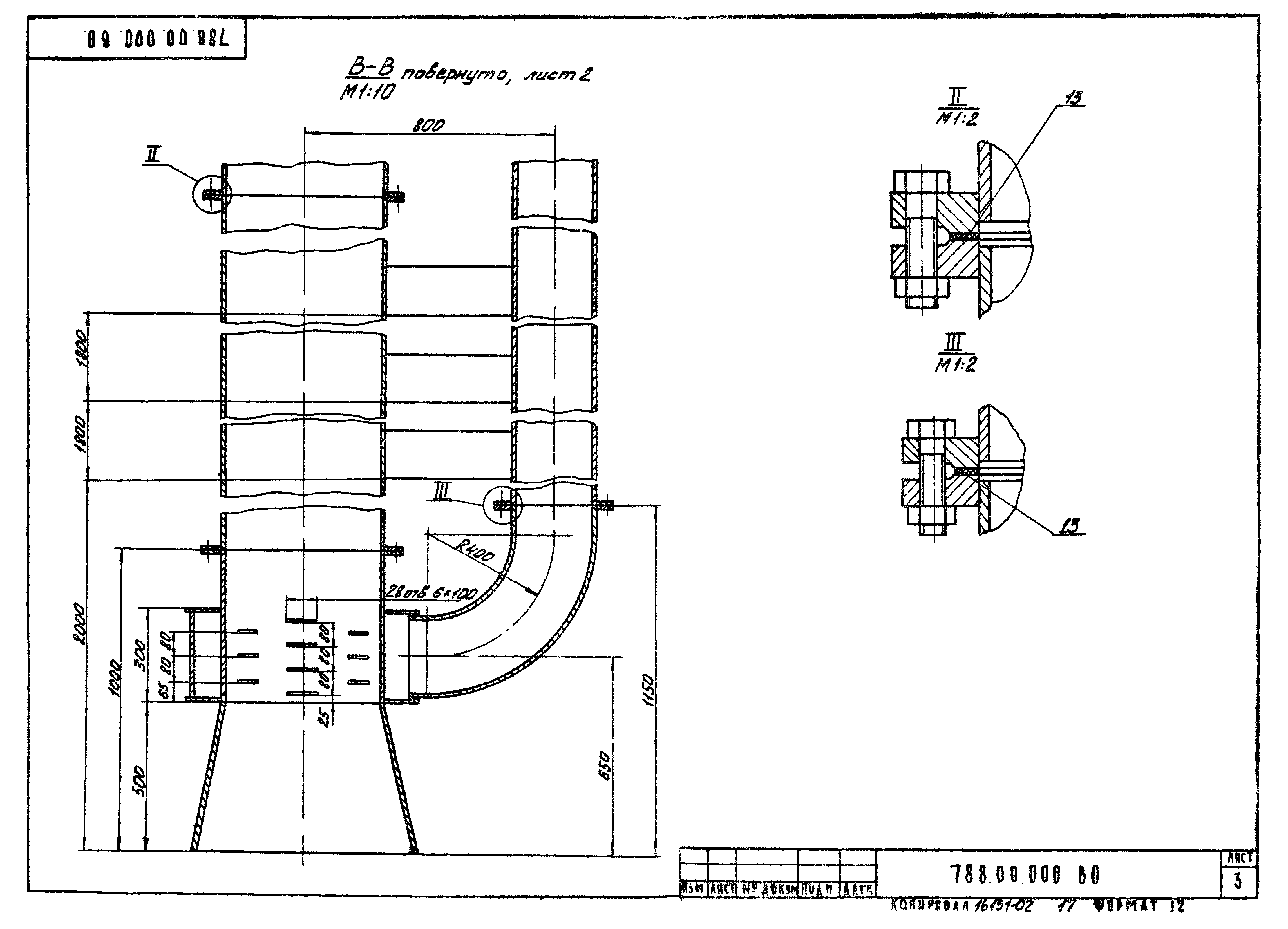 Типовой проект 902-2-328