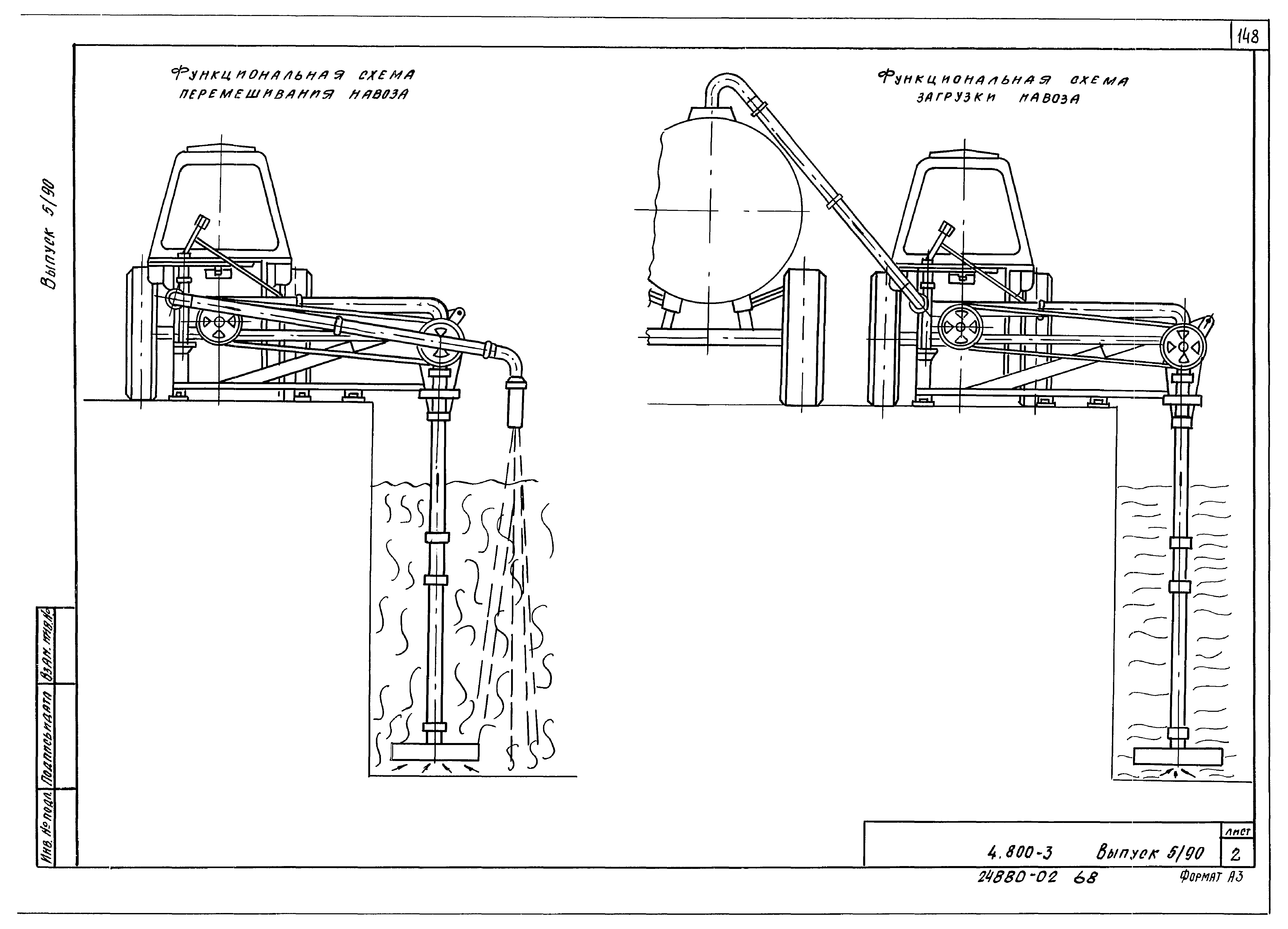 МДК-2 котлованная машина чертежи