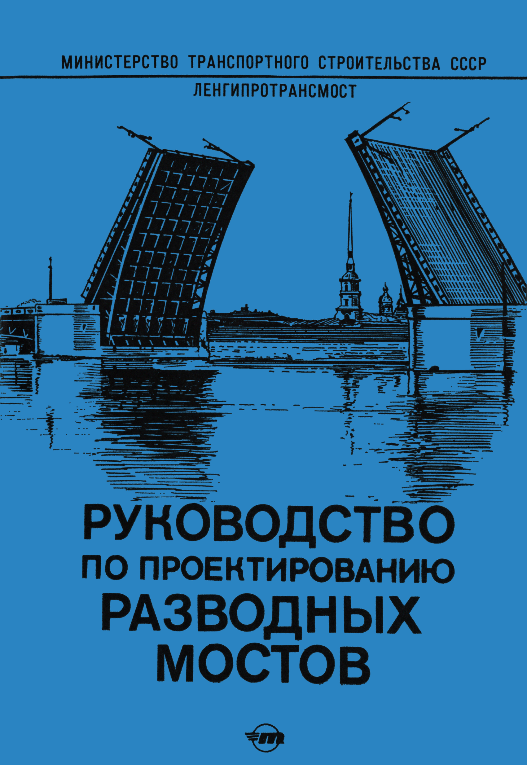 Руководство по проектированию