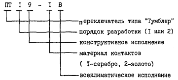 галетный переключатель что это такое. Смотреть фото галетный переключатель что это такое. Смотреть картинку галетный переключатель что это такое. Картинка про галетный переключатель что это такое. Фото галетный переключатель что это такое