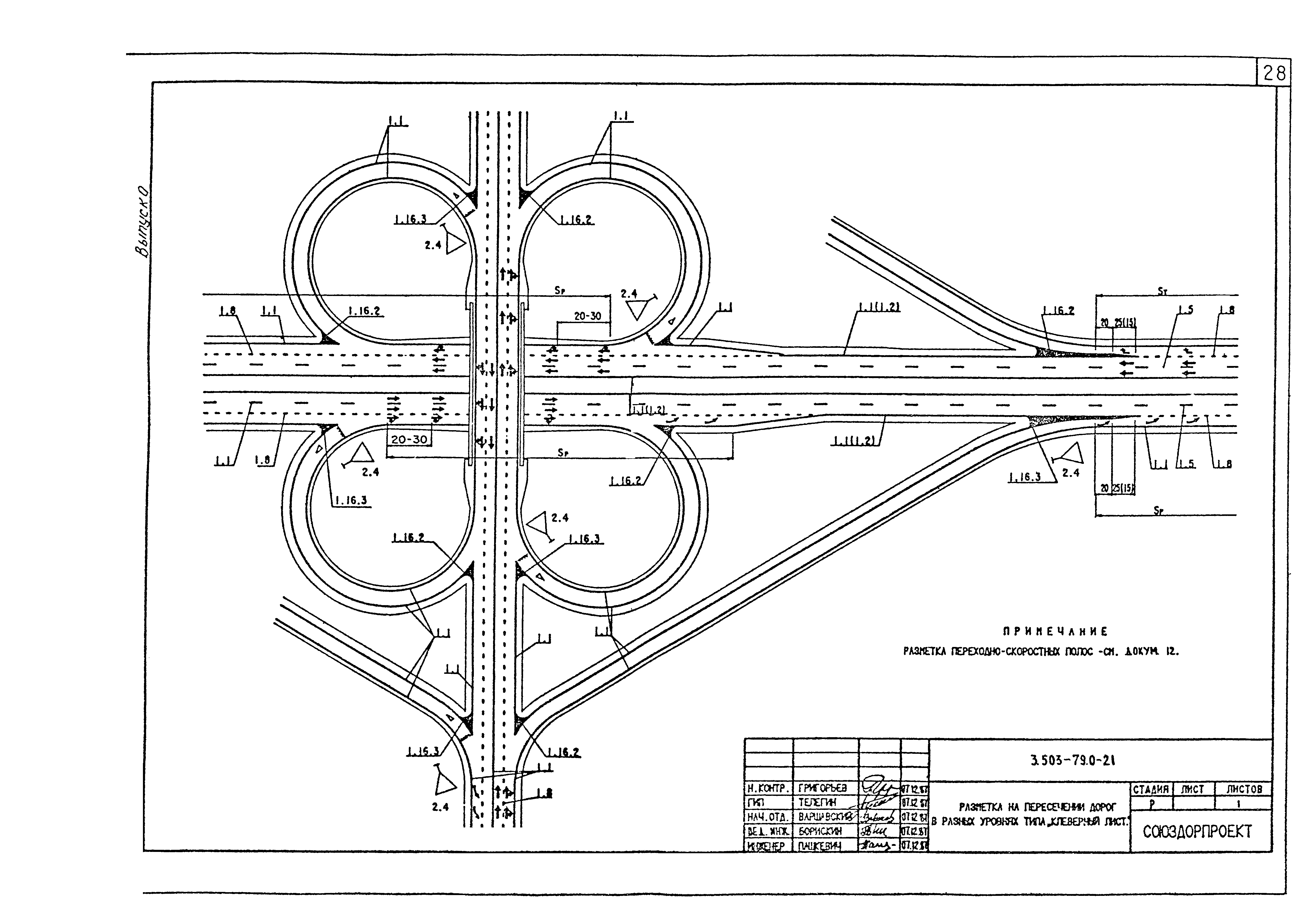 Дорожная разметка карта спб