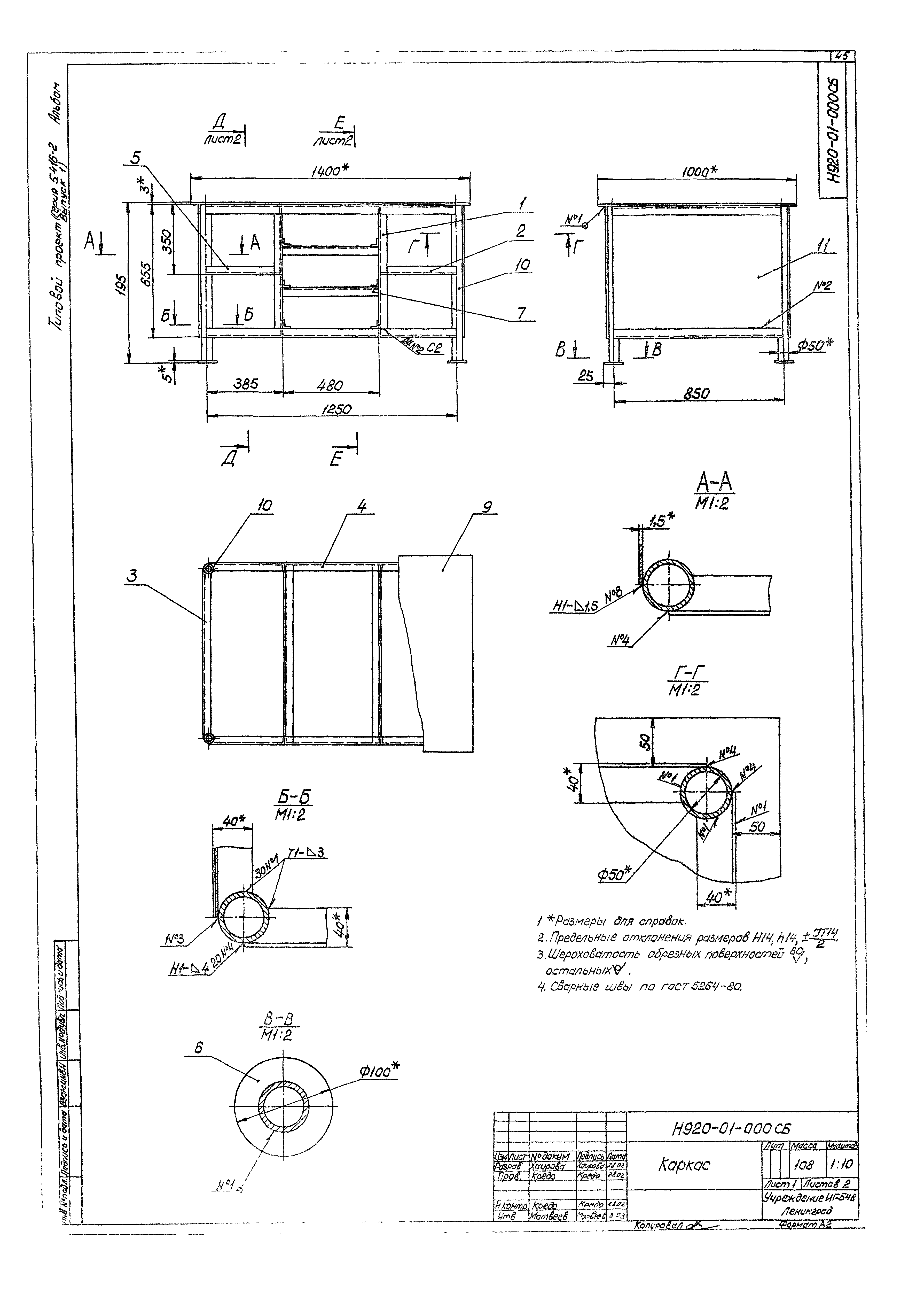 План - схема с чертежами современного деревянного столярного верстака 05L М