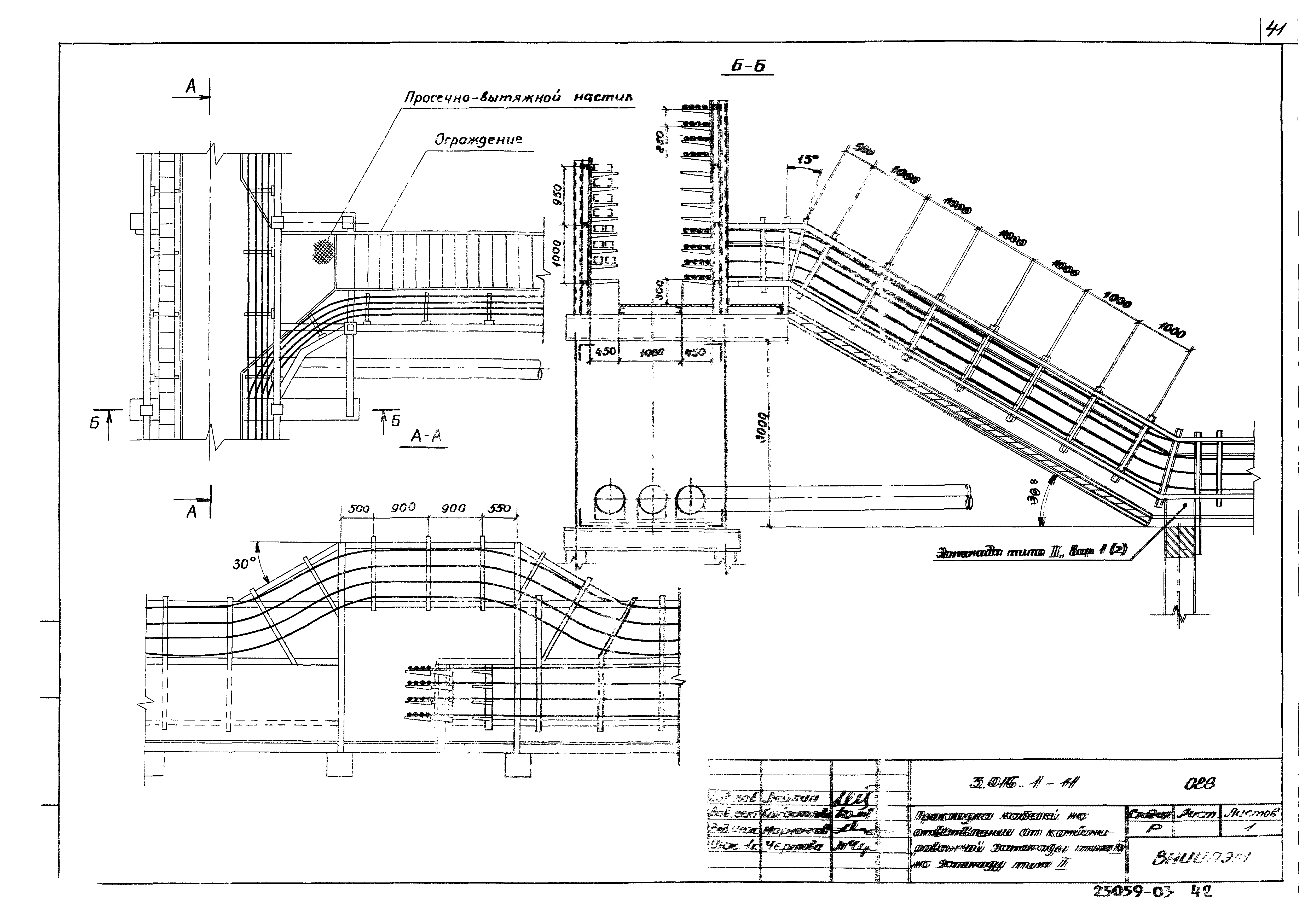 Схема эстакады