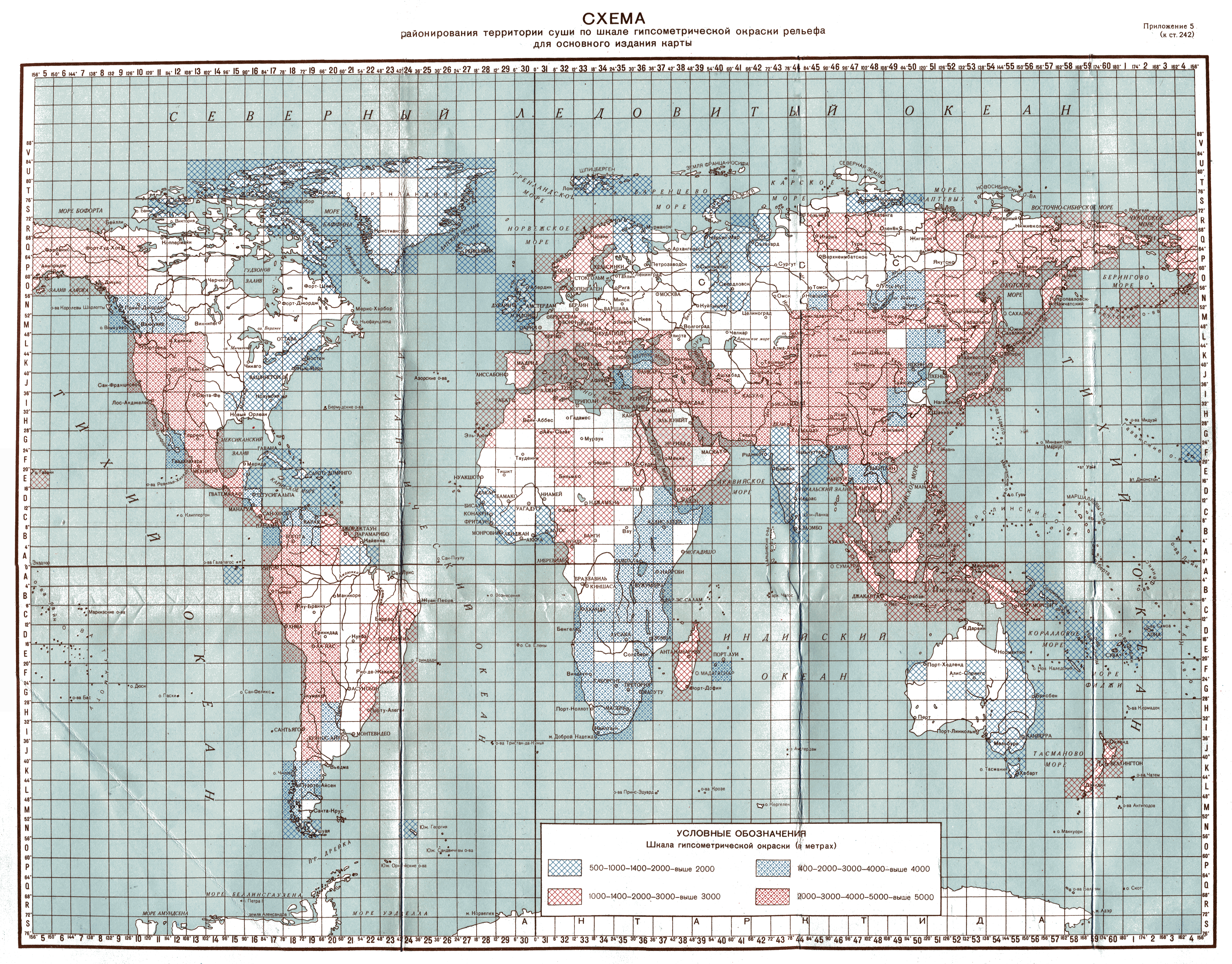 Карты масштаба 1 2000000. Номенклатура топографических карт. Номенклатура листов карты масштаба 1 1000000. Карта России с масштабом 1 1000000. Карта масштаба 1 1000000.