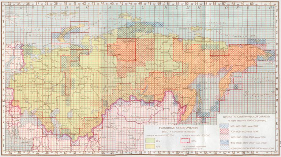 Реферат: Обновление топографических карт масштаба 1:50000