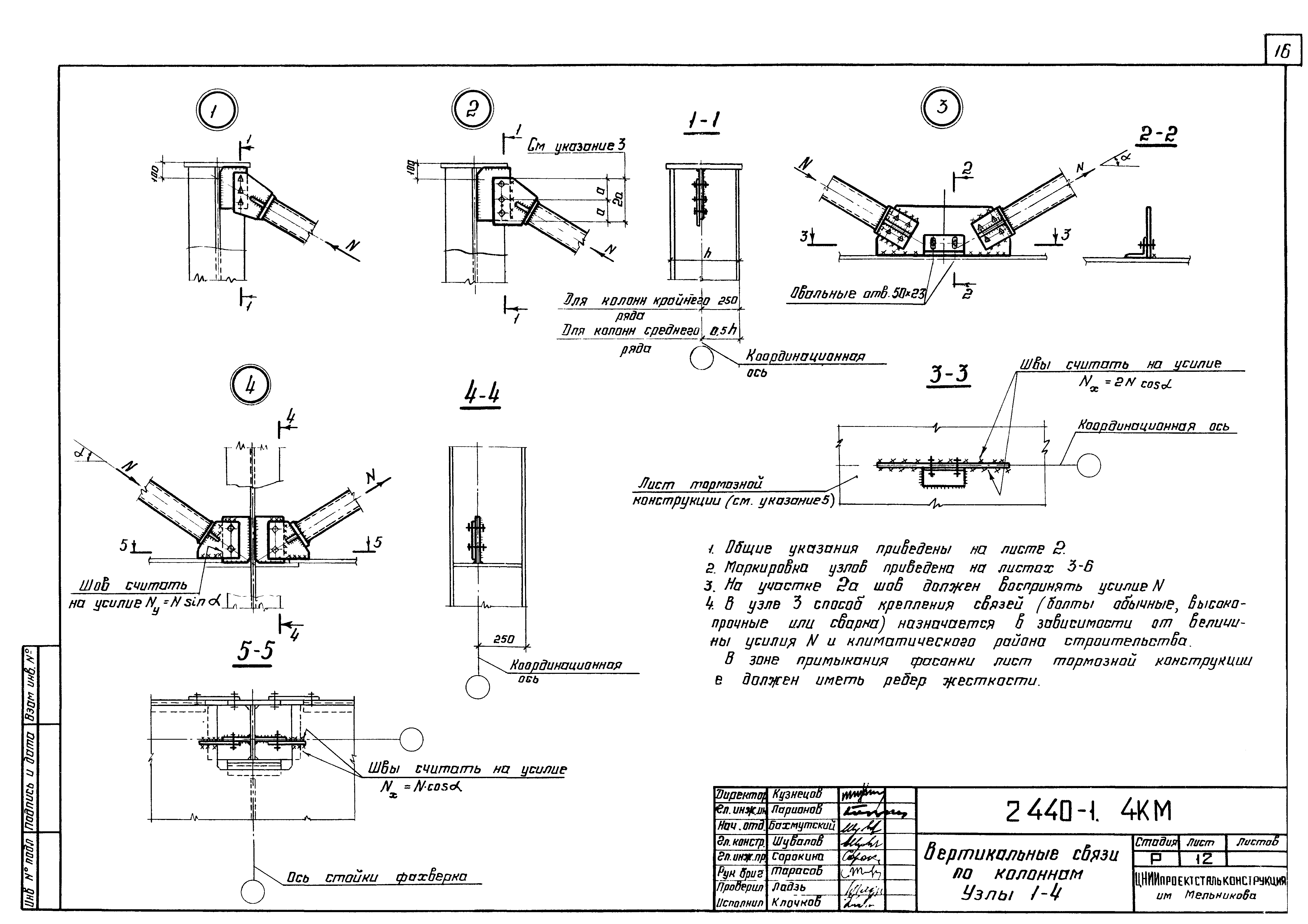 Узлы молодечно чертежи dwg